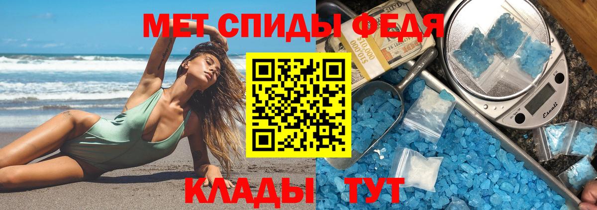 АМФЕТАМИН Розовый Советская Гавань
