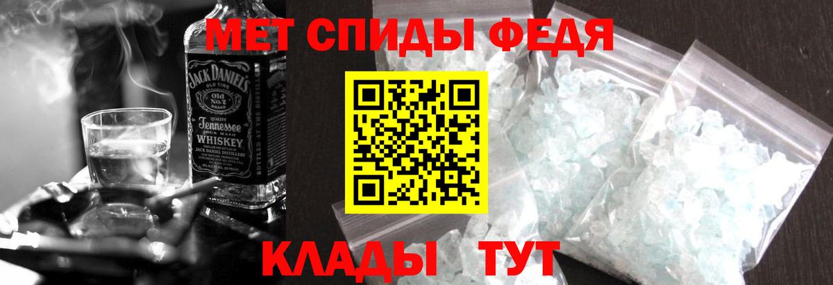 АМФ 98%  Вход с VPN  Советская Гавань 