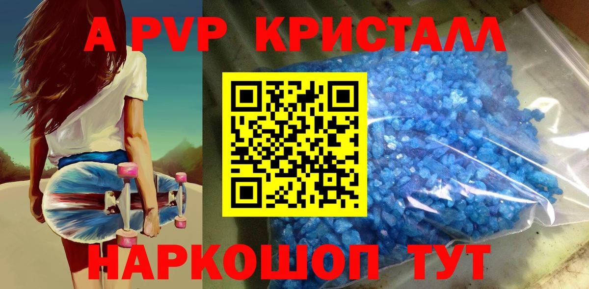 APVP VHQ  Вход с VPN  Alpha PVP СК КРИС  Советская Гавань 
