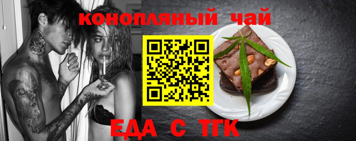 Canna-Cookies конопля  Вход с VPN  Советская Гавань 