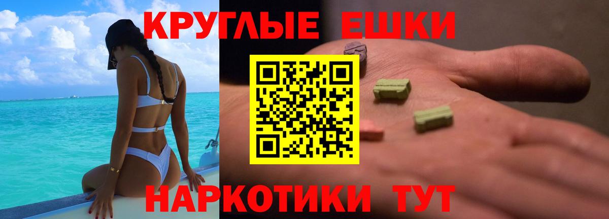 Советская Гавань  Экстази таблы  ЭКСТАЗИ  Вход с VPN  Ecstasy Cube 