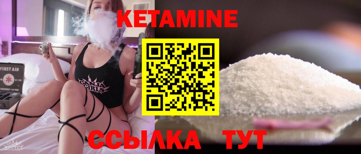 Мефедрон Советская Гавань