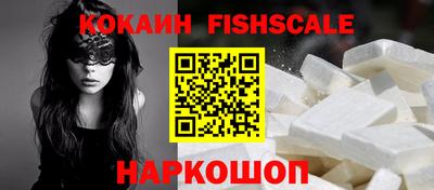 кокаин колумбия Обнинск