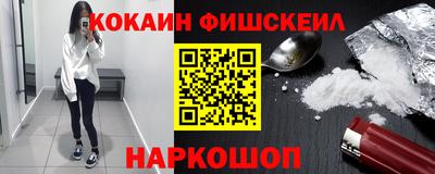 наркотики Первоуральск