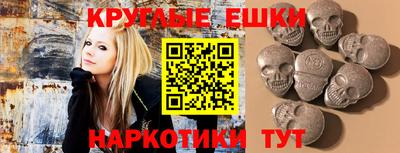 PSILOCYBIN Пенза