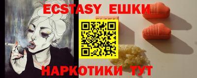 ALPHA PVP Партизанск