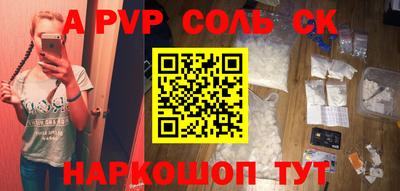 ALPHA PVP Партизанск