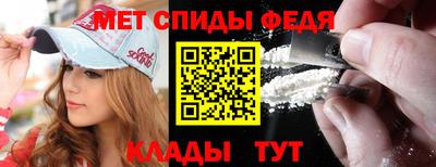 ALPHA PVP Партизанск