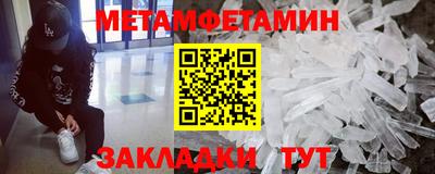 PSILOCYBIN Пенза