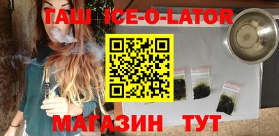 ALPHA PVP Партизанск