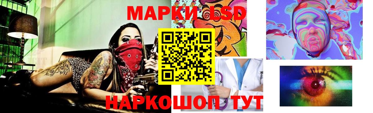 LSD-25 экстази кислота  ЛСД экстази ecstasy  МЕГА ссылки  Лсд 25 экстази  Советская Гавань  Вход с VPN 