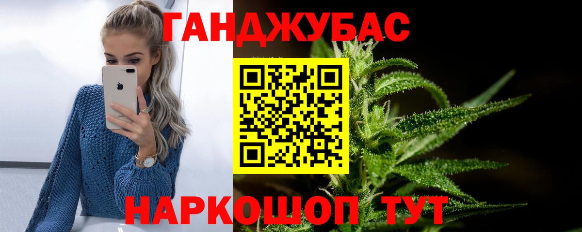 Марихуана White Widow Советская Гавань